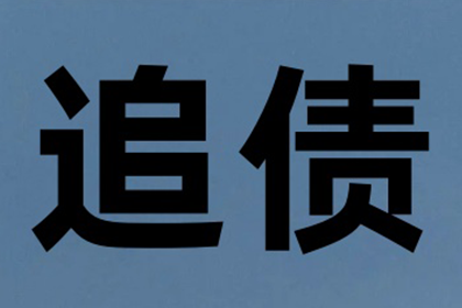 民间借贷失利后的后果有哪些？